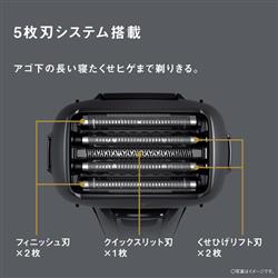 Panasonic メンズシェーバー ラムダッシュ5枚刃 ブラック ES-LVFX-K