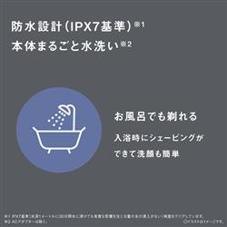 Panasonic メンズシェーバー ラムダッシュ5枚刃 ブラック ES-LVFX-K