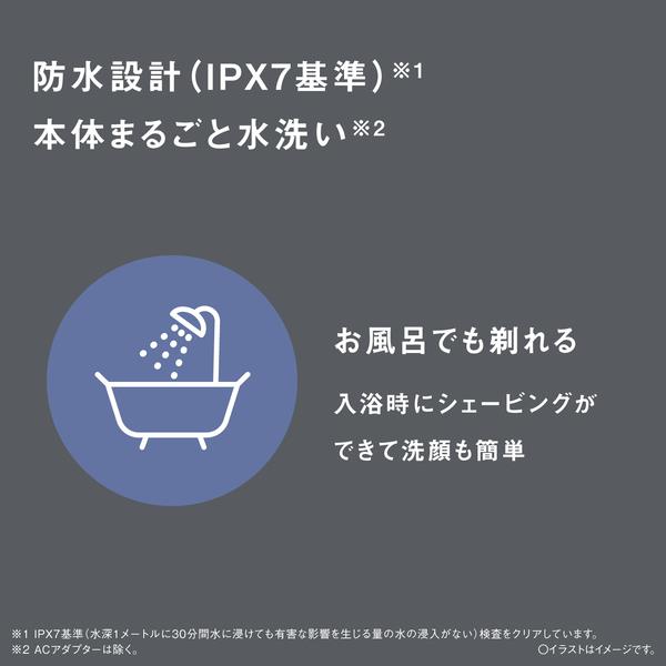 Panasonic メンズシェーバー ラムダッシュ5枚刃 ブラック ES-LVFX-K