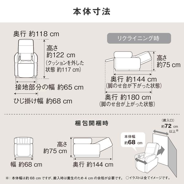パナソニック マッサージチェア リアルプロ グレー ☆大型配送対象商品