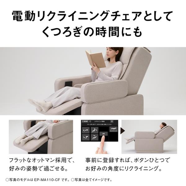 パナソニック【大阪府内自社配達設置無料】マッサージチェア REAL PRO（リアルプロ） グレー マッサージ機 EP-MA110-HF【代引・日時指定不可】 パナソニック マッサージチェア リアルプロ グレー ☆大型配送対象商品