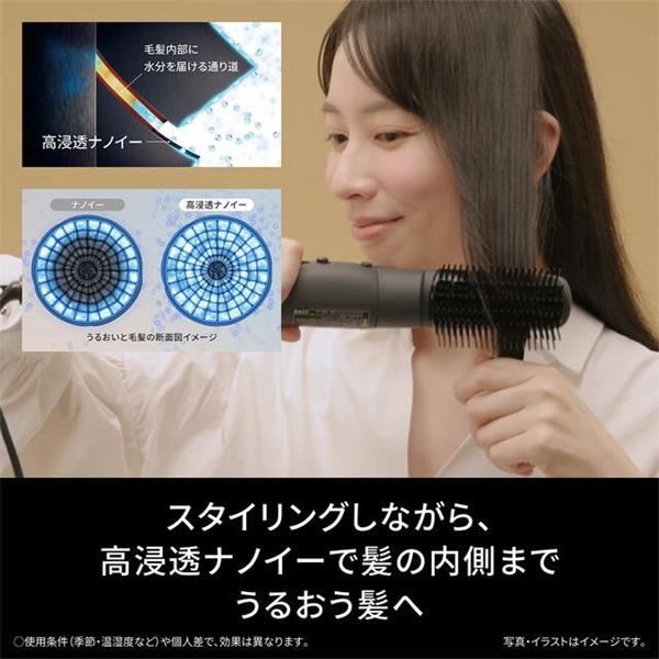 ナノケア SA63 新品未使用 Panasonic エアスタイラー ナノケア 高浸透ナノイー チャコール