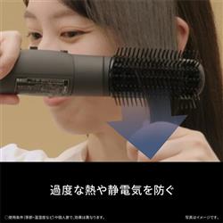 Panasonic エアスタイラー ナノケア 高浸透ナノイー チャコール