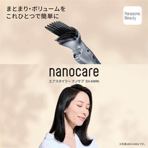 Panasonic エアスタイラーナノケア　保証書付き Panasonic エアスタイラー ナノケア ノーブルグレー EH-KN9K-H