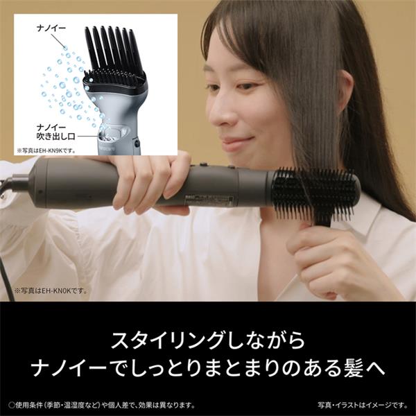 Panasonic エアスタイラー ナノケア ノーブルグレー EH-KN9K-H