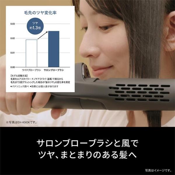 Panasonic エアスタイラー ナノケア 海外・国内両用 ノーブルグレー EH