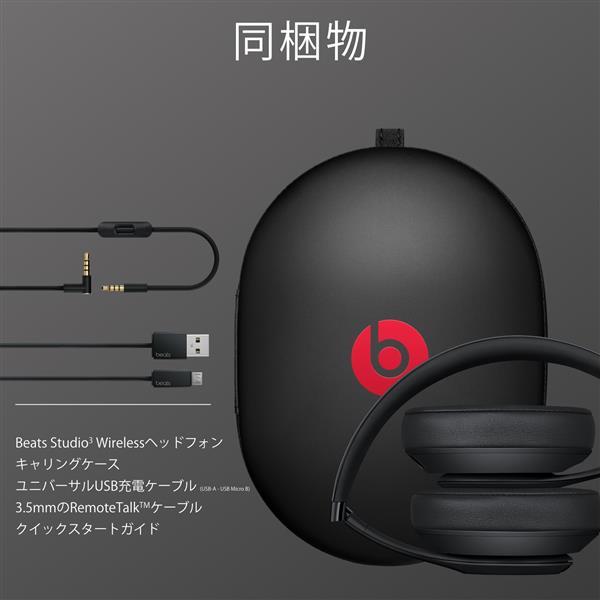 Beats Studio3 Wirelessヘッドフォン - ヘッドフォン/イヤフォン