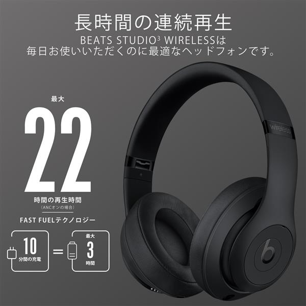 【新品未使用】beats studio3 wireless マットブラック