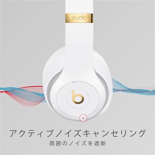 Beats MX3Y2PAA Beats Studio3 Wireless【オーバーイヤー/ノイズ