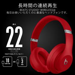 Beats MX412PAA Beats studio3 wireless【オーバーイヤー/ノイズ ...