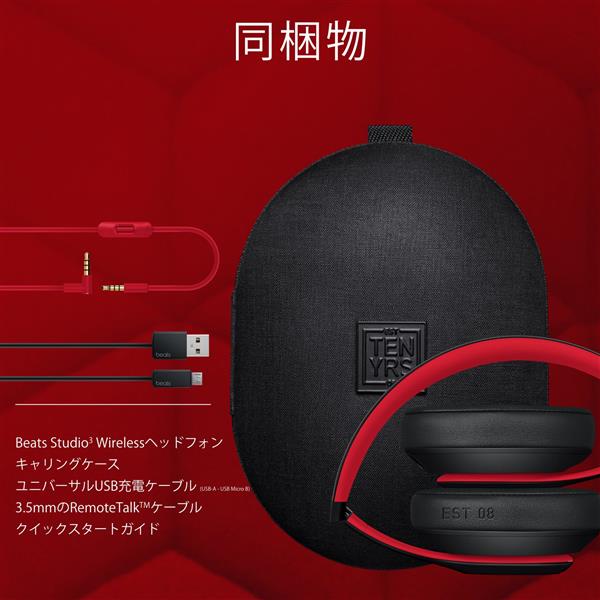 Beats MXPAA Beats Studio3 ヘッドホンオーバーヘッド型/リモコン