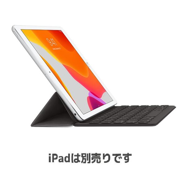 iPad Air（第3世代／Wi-Fiモデル／64GB）＋スマートキーボード付き-