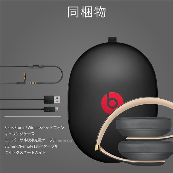 Beats MXJ92PAA Beats Studio3 Wirelessオーバーイヤーヘッドフォン ...