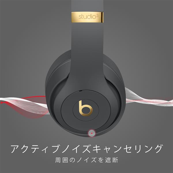 Beats Studio3 ワイヤレス ヘッドホン  MXJ92PA/A