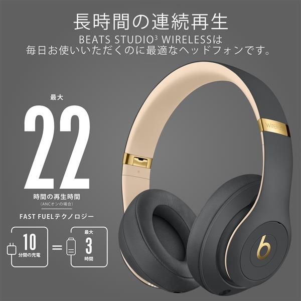 Beats MXJ92PAA Beats Studio3 Wirelessオーバーイヤー ...