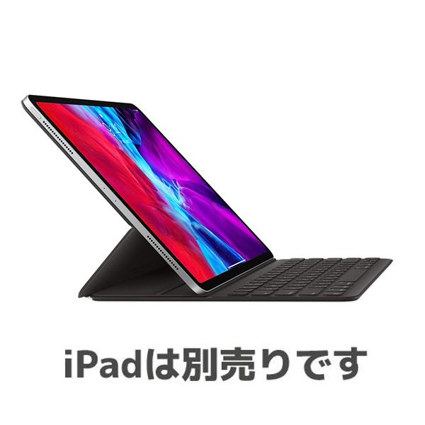 12.9インチ iPad Pro 第4世代 Smart Keyboard 日本語スマホ/家電 