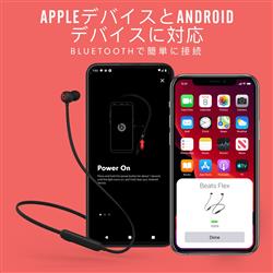 Beats MYMC2PAA イヤホン Beats Flex【ワイヤレス(ネックバンド