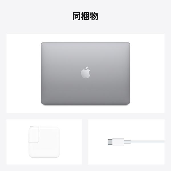 Apple MGN63J-A MacBook Air【13.3インチ/Retinaディスプレイ/M1