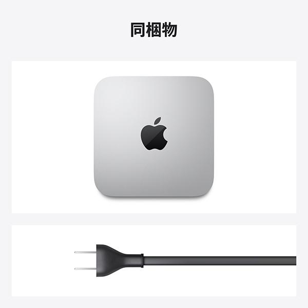 Apple MGNT3J-A Mac mini【M1チップ/SSD 512GB/メモリ8GB/シルバー/2020年冬発売モデル】 | ノジマオンライン