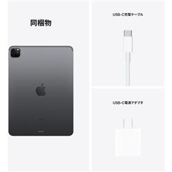 iPad Pro/11インチ/第3世代/Wi-Fi/128GB/2021年春モデル/スペースグレイ MHQR3JA