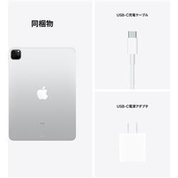 Apple MHQX3JA iPad Pro/11インチ/第3世代/Wi-Fi/512GB/2021年春モデル ...