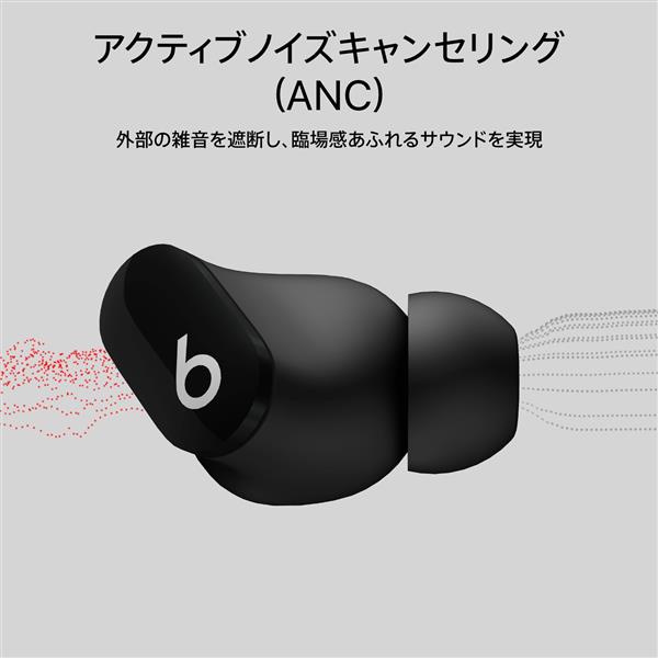 Beats MJ4X3PAA Beats Studio Buds【完全ワイヤレスイヤホン