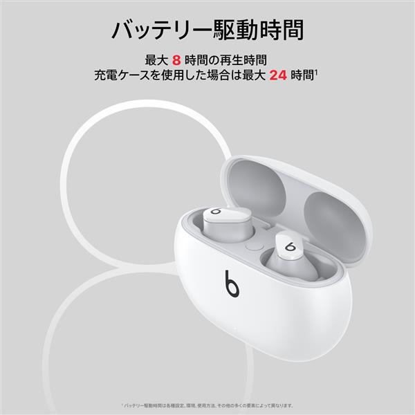 Beats MJ4Y3PAA Beats Studio Buds【完全ワイヤレスイヤホン/ノイズ 