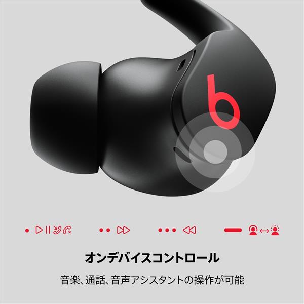 beats fit pro ビーツ ほぼ新品 mk2f3pa/a 送料無料beats