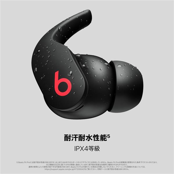 Beats MK2F3PAA Beats Fit Pro【完全ワイヤレスイヤホン/ノイズ ...