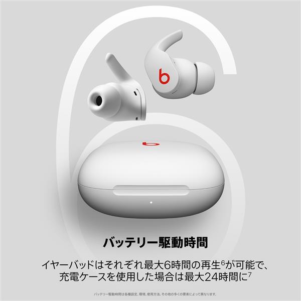 2021最新のスタイル Beats by Dr.Dre MK2G3PAA ホワイト sushitai.com.mx