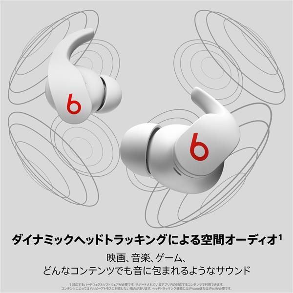 期間限定キャンペーン Beats by Dr.Dre MK2G3PAA ホワイト sushitai.com.mx