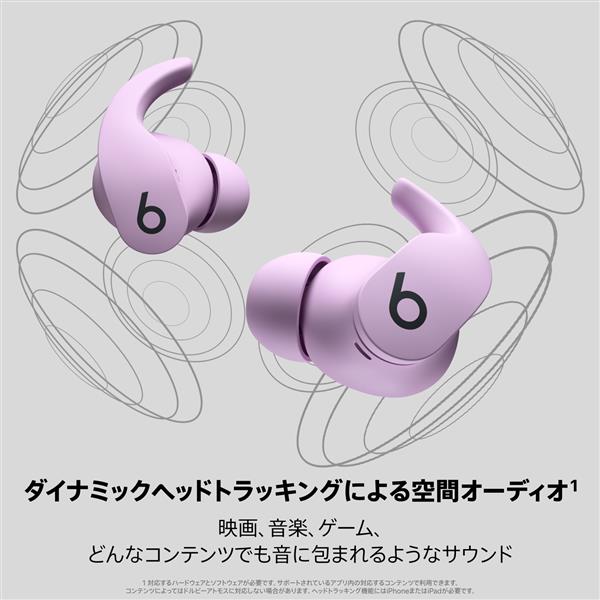 Beats MK2H3PAA Beats Fit Pro【完全ワイヤレスイヤホン/ノイズ