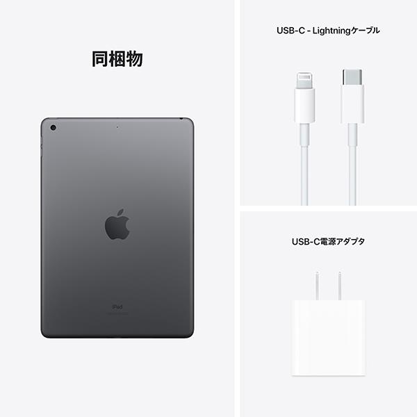 Apple MK473J-A iPad/10.2インチ/第9世代/Wi-Fi + Cellular/64GB/2021