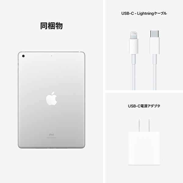 新品未開封 iPad 第9世代 2021年秋モデル シルバーApple