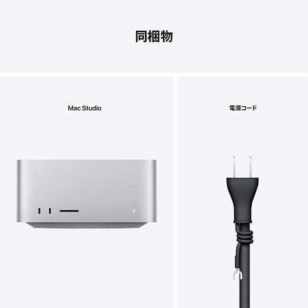 mac【美品】Mac Studio Apple M1 Max 512GB SSD