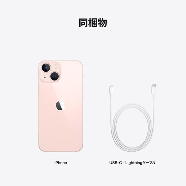 iPhone 13 mini ピンク 128 GB SIMフリー - スマートフォン/携帯電話