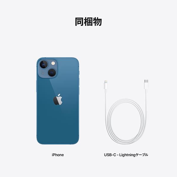 人気メーカー・ブランド 電子問屋iPhone 13 mini 128GB ブルー SIM