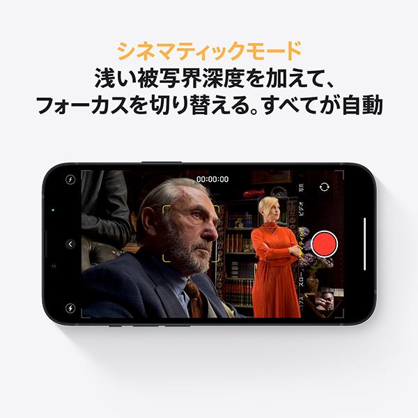 Apple MLNC3JA iPhone 13【6.1インチ/A15 Bionic/128GB/SIMフリー/ミッドナイト/2021年9月モデル】 |  ノジマオンライン