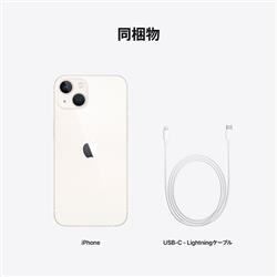 Apple MLND3JA iPhone 13【6.1インチ/A15 Bionic/128GB/SIM ...