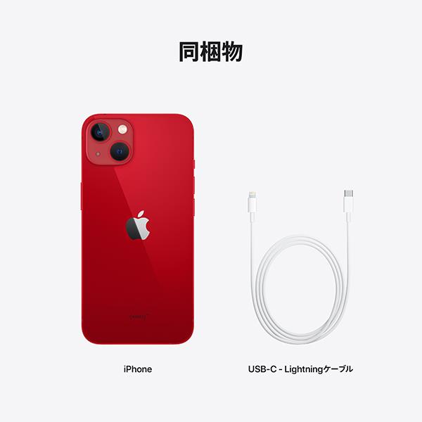 iPhone 13 (PRODUCT)RED 256GB SIMフリー