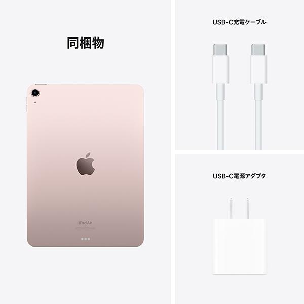 Apple MM6T3J-A iPad【iPad Air/10.9インチ/第5世代/Wi-Fi + Cellular