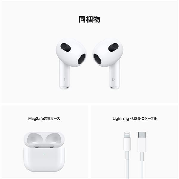 Apple MME73J-A イヤホン AirPods (エアーポッズ/第3世代 ...