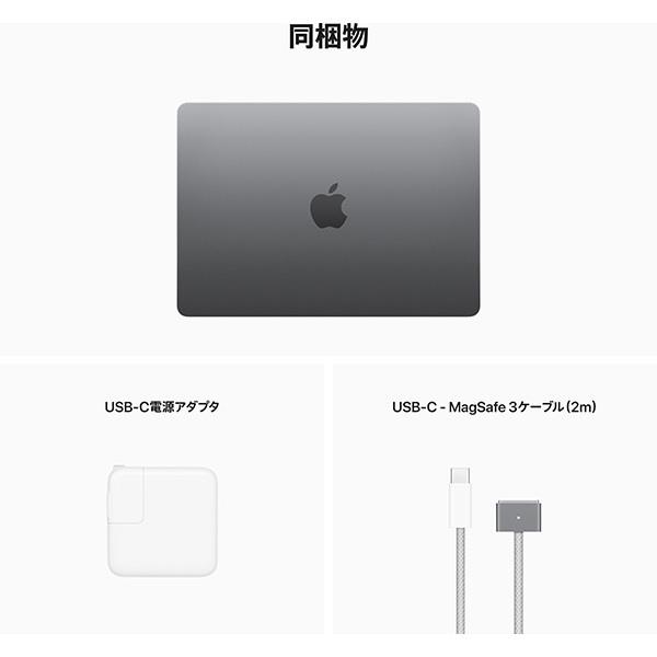 Apple MLXW3J-A MacBook Air【13.6インチ/8コアCPUと8コアGPUを搭載 ...