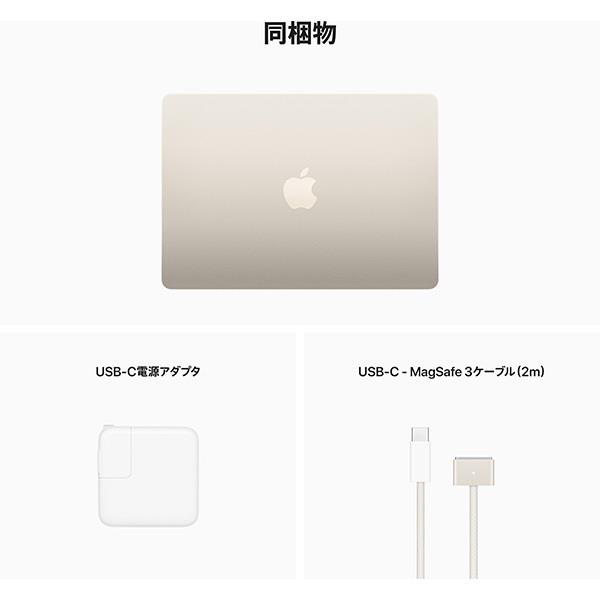 本日限り限定SALE MacBook Air