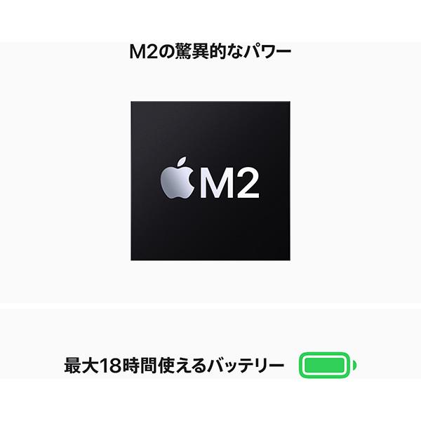 Apple MLY33J-A MacBook Air【13.6インチ/8コアCPUと8コアGPUを搭載したApple M2チップ/SSD 256GB/ ミッドナイト/2022年7月モデル】 | ノジマオンライン