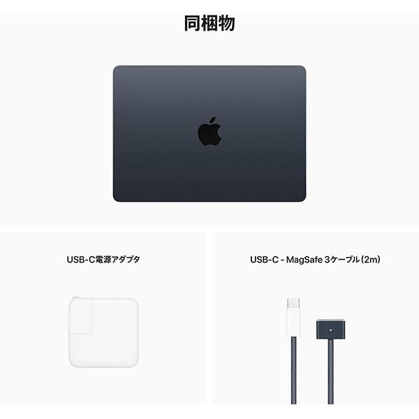 Apple MLY33J-A MacBook Air【13.6インチ/8コアCPUと8コアGPUを搭載 ...