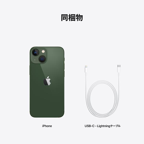 Apple MNFD3J-A iPhone 13 mini【5.4インチ/256GB/SIMフリー/グリーン