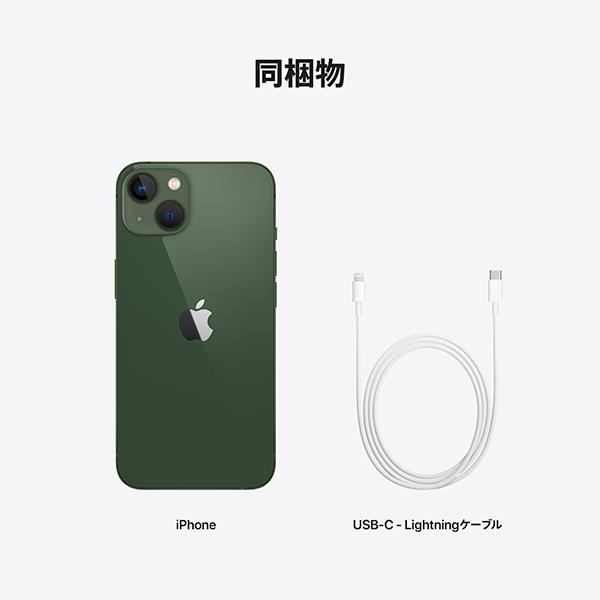 Apple MNGJ3J-A iPhone 13【6.1インチ/A15 Bionic/512GB/SIMフリー