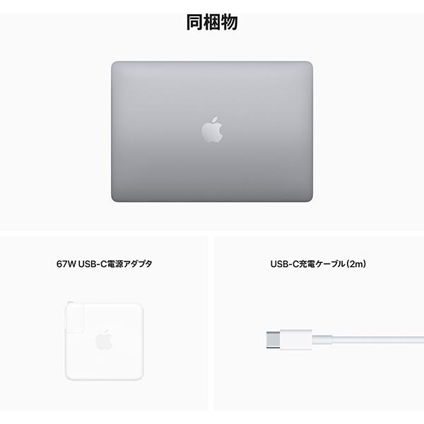 Apple MNEH3J-A MacBook Pro【13.3インチ/8コアCPUと10コアGPUを搭載 ...