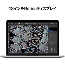 Apple MNEJ3J-A MacBook Pro【13.3インチ/8コアCPUと10コア